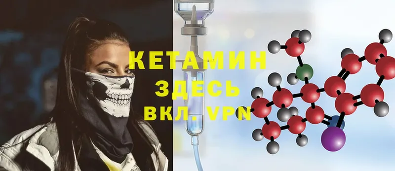 где можно купить наркотик  Полярные Зори  Кетамин ketamine 