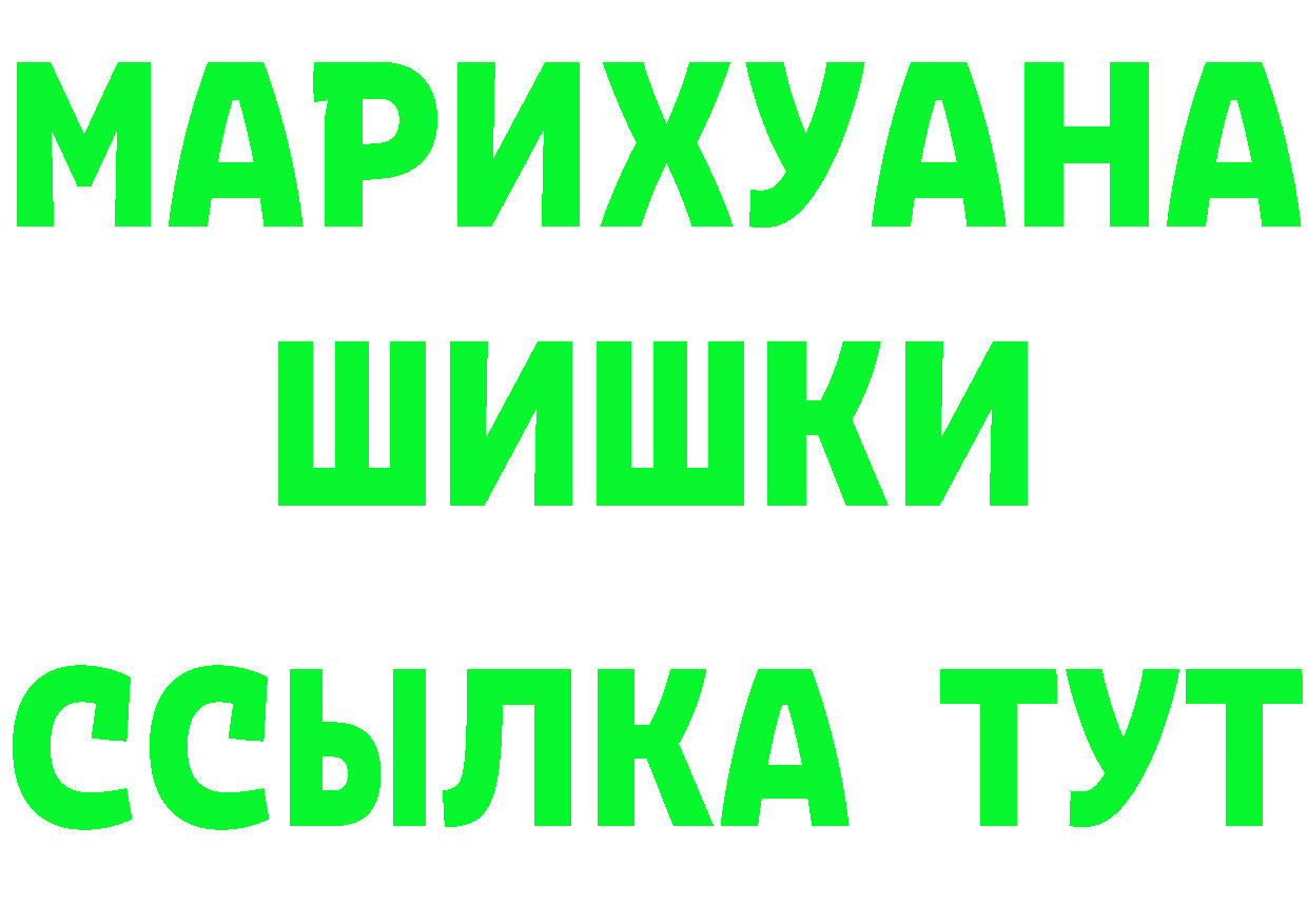 Кетамин VHQ вход дарк нет OMG Полярные Зори