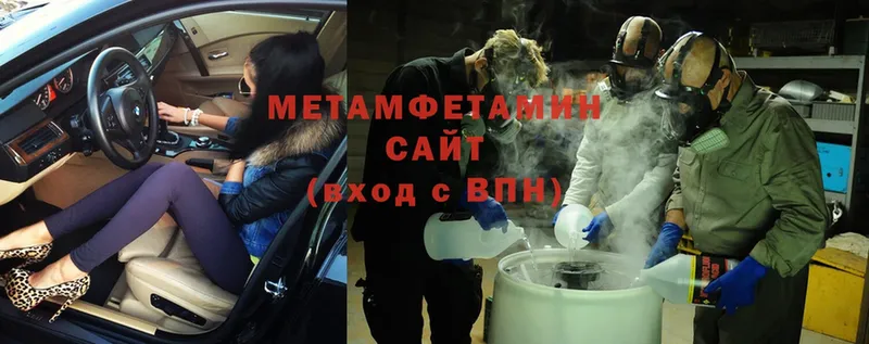 Метамфетамин Methamphetamine  Полярные Зори 